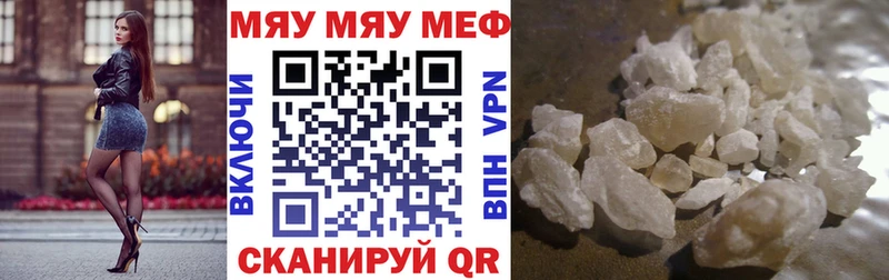 Названия наркотиков Снежногорск A PVP  Кокаин  Галлюциногенные грибы  Канабис  Бутират  Мефедрон  Гашиш 