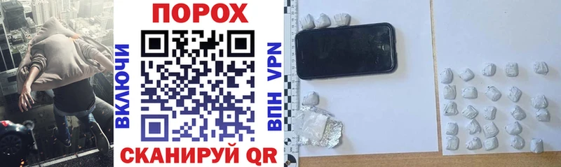 что такое   Снежногорск  АМФ Premium 