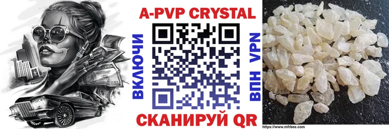 Alpha-PVP Соль Снежногорск