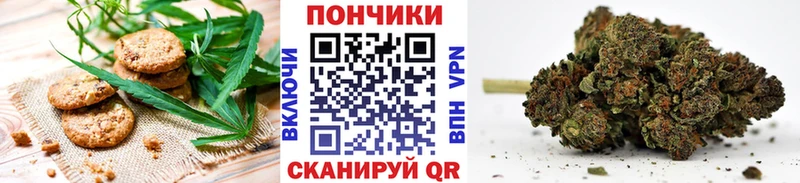 Еда ТГК конопля  Снежногорск 