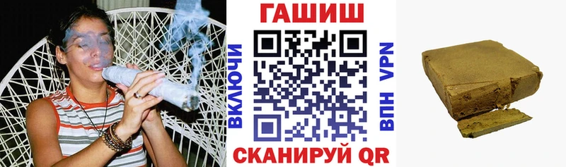 Гашиш Cannabis  гидра онион  Снежногорск 