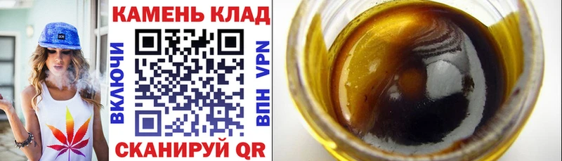 Гашиш ice o lator Снежногорск