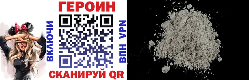 где найти наркотики  Снежногорск  MEGA онион  Героин герыч 
