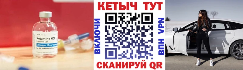 гидра рабочий сайт  Снежногорск  Кетамин ketamine 