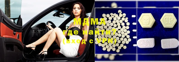 mdma Арсеньев