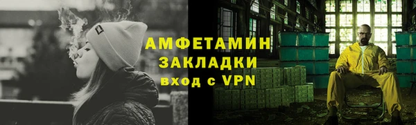 соль ск Аркадак