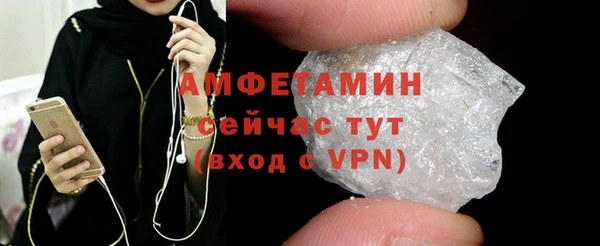 соль ск Аркадак