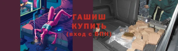 марки lsd Армянск