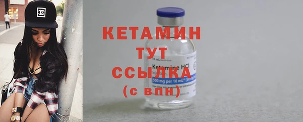 соль ск Аркадак