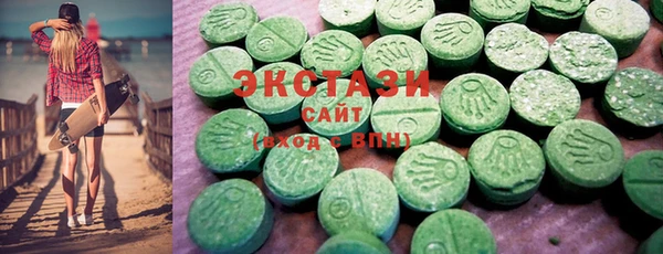 mdma Арсеньев
