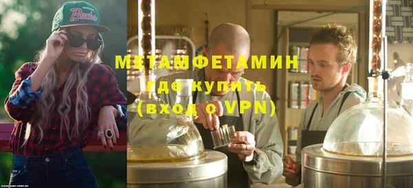 марки lsd Армянск