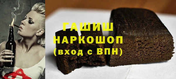соль ск Аркадак