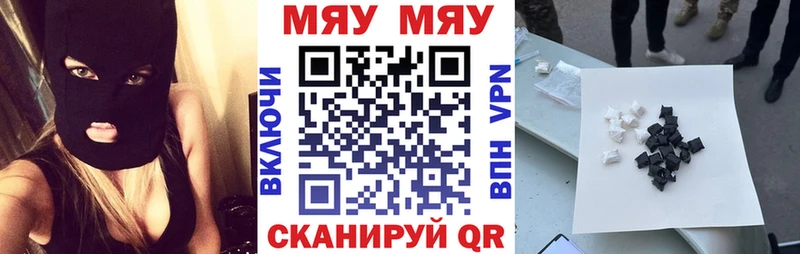 Меф мяу мяу  omg ТОР  Снежногорск  где купить наркотик 