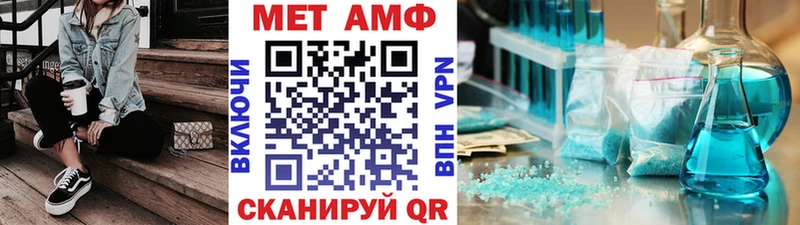 МЕТАМФЕТАМИН пудра  hydra как войти  Снежногорск 